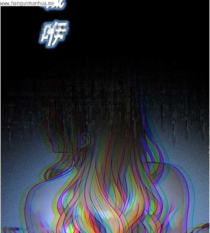 韩国漫画校园禁播角落韩漫_校园禁播角落-最终话-不灭的监视帝国在线免费阅读-韩国漫画-第199张图片