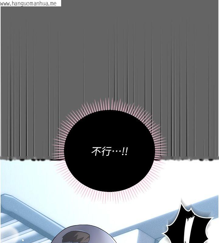 韩国漫画伪纯爱变态韩漫_伪纯爱变态-第3话-不想给老公知道的秘密在线免费阅读-韩国漫画-第17张图片