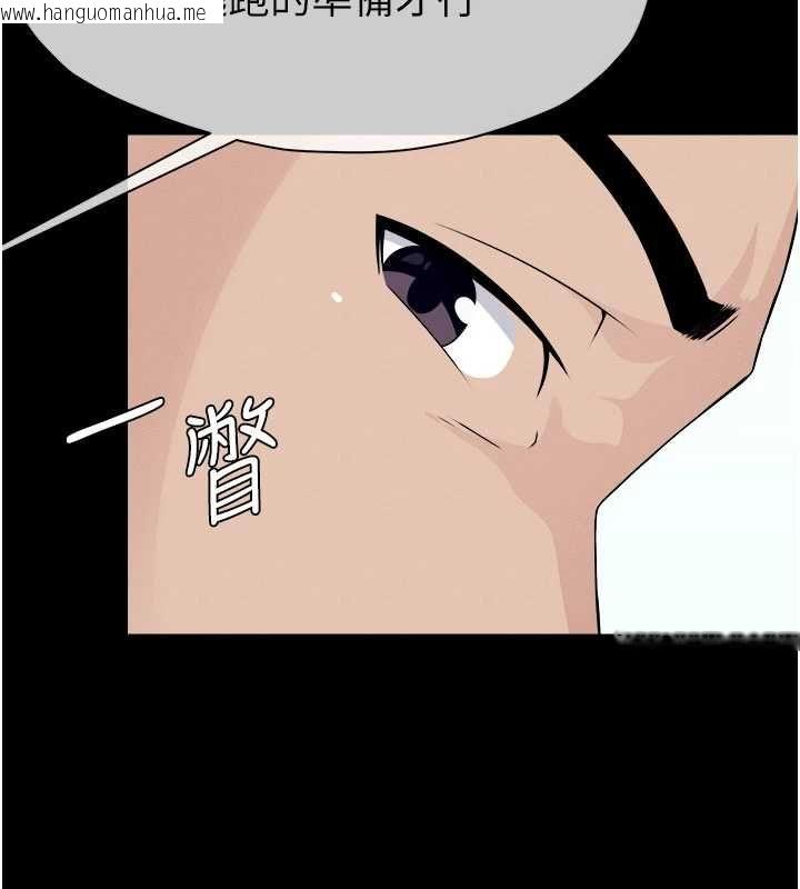 韩国漫画尸变家园:以身相许韩漫_尸变家园:以身相许-第50话-对寡妇伸出魔掌在线免费阅读-韩国漫画-第86张图片