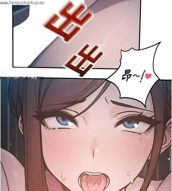 韩国漫画校园禁播角落韩漫_校园禁播角落-最终话-不灭的监视帝国在线免费阅读-韩国漫画-第46张图片