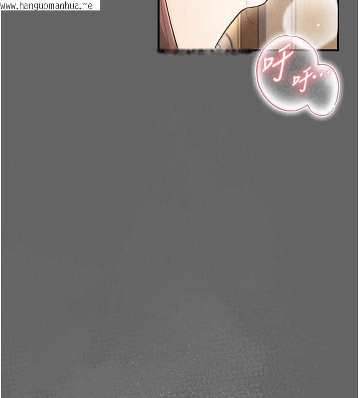 韩国漫画伪纯爱变态韩漫_伪纯爱变态-第6话-毫无防备的睡美人在线免费阅读-韩国漫画-第122张图片