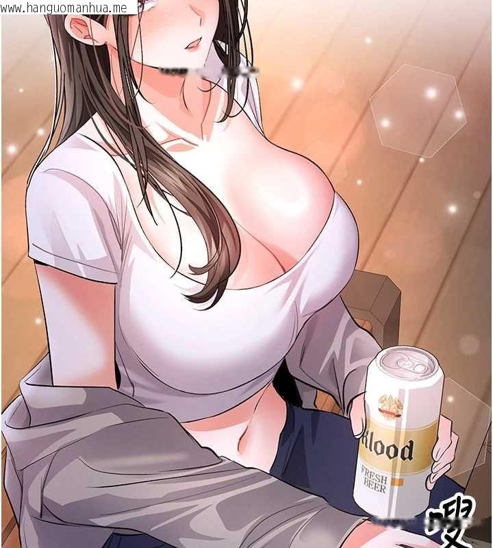 韩国漫画撩欲按摩师韩漫_撩欲按摩师-第13话-要不要去我家喝酒?在线免费阅读-韩国漫画-第130张图片