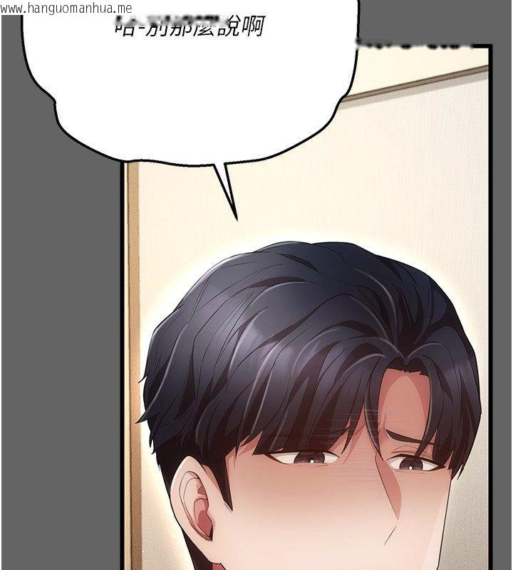 韩国漫画伪纯爱变态韩漫_伪纯爱变态-第5话-惹人怜爱的痛苦神情在线免费阅读-韩国漫画-第179张图片