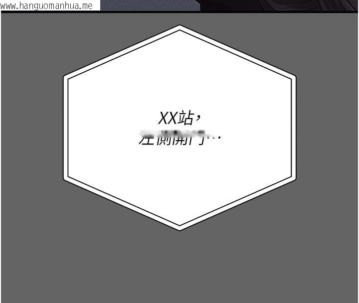 韩国漫画伪纯爱变态韩漫_伪纯爱变态-第7话-目睹一切的工读生在线免费阅读-韩国漫画-第89张图片
