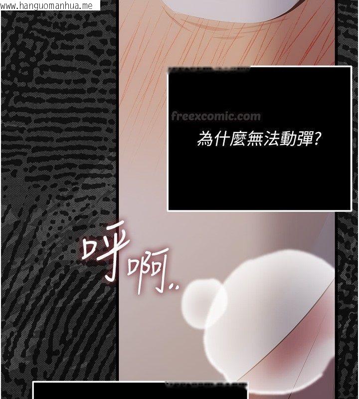 韩国漫画伪纯爱变态韩漫_伪纯爱变态-第5话-惹人怜爱的痛苦神情在线免费阅读-韩国漫画-第30张图片