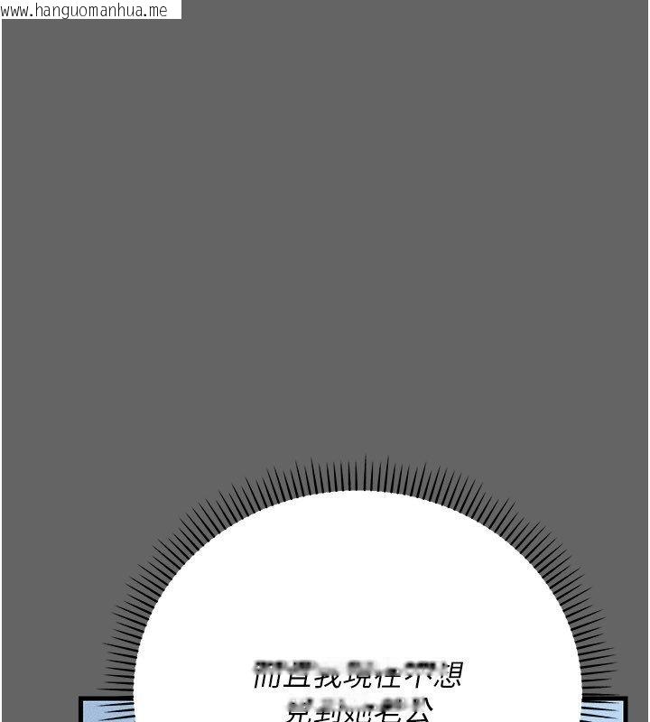 韩国漫画伪纯爱变态韩漫_伪纯爱变态-第4话-目睹夫妻的火热现场在线免费阅读-韩国漫画-第207张图片