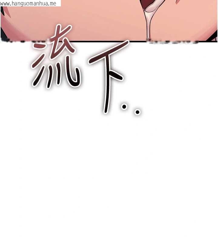 韩国漫画恶次人生韩漫_恶次人生-第62话-想被我插吗?在线免费阅读-韩国漫画-第17张图片