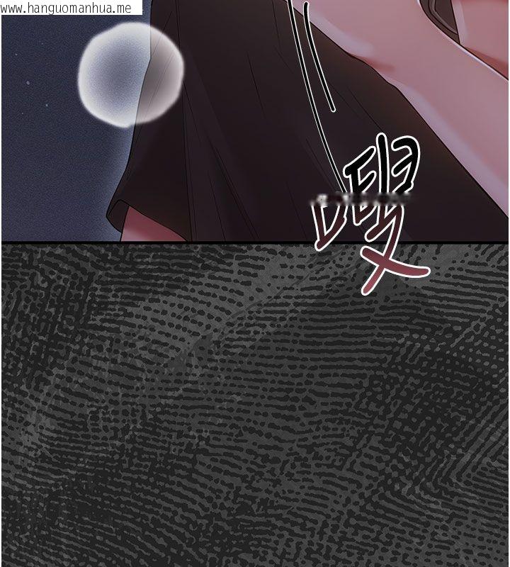韩国漫画伪纯爱变态韩漫_伪纯爱变态-第7话-目睹一切的工读生在线免费阅读-韩国漫画-第121张图片