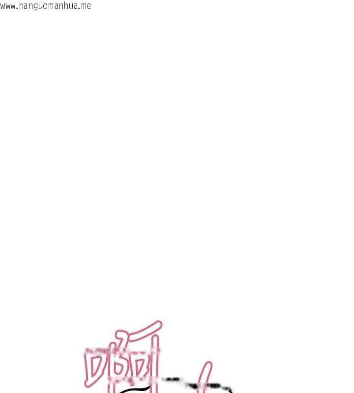 韩国漫画恶次人生韩漫_恶次人生-第62话-想被我插吗?在线免费阅读-韩国漫画-第137张图片