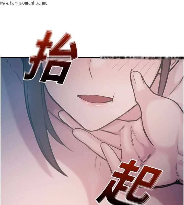 韩国漫画校园禁播角落韩漫_校园禁播角落-最终话-不灭的监视帝国在线免费阅读-韩国漫画-第78张图片