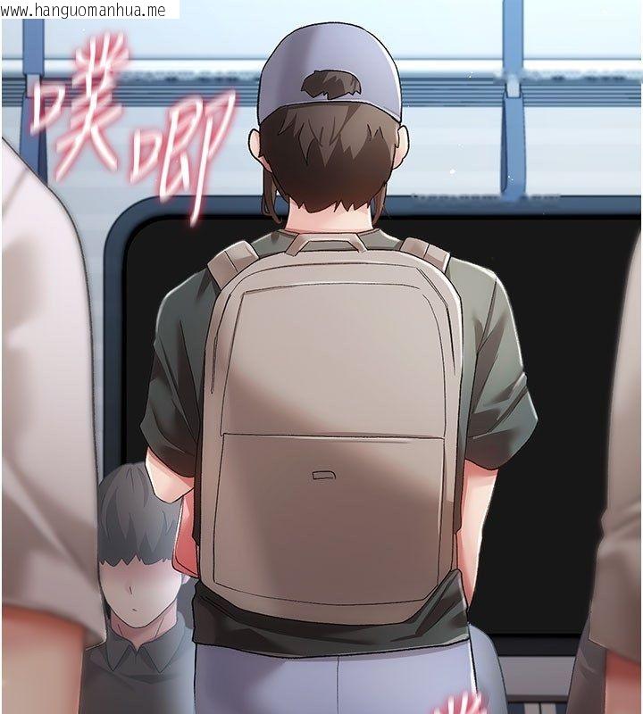 韩国漫画伪纯爱变态韩漫_伪纯爱变态-第2话-越来越大胆的咸猪手在线免费阅读-韩国漫画-第174张图片
