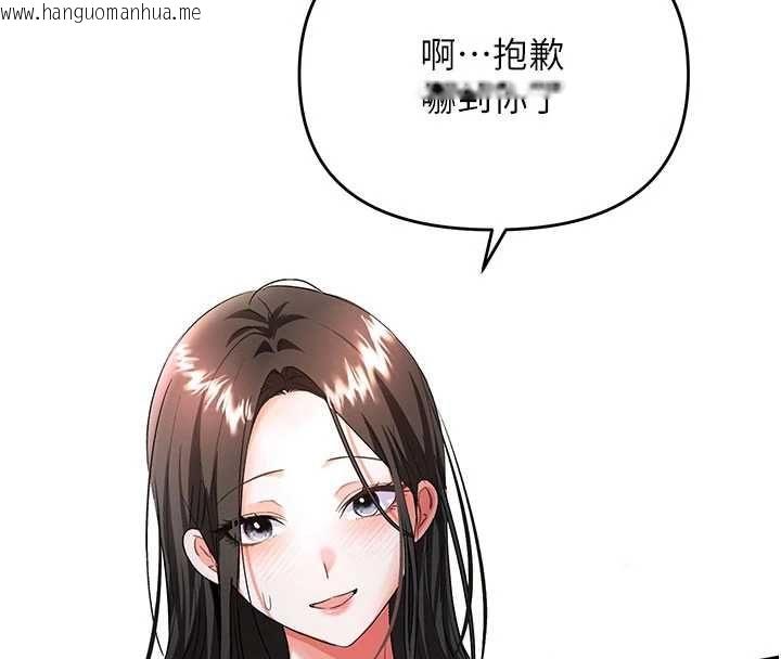 韩国漫画撩欲按摩师韩漫_撩欲按摩师-第13话-要不要去我家喝酒?在线免费阅读-韩国漫画-第47张图片