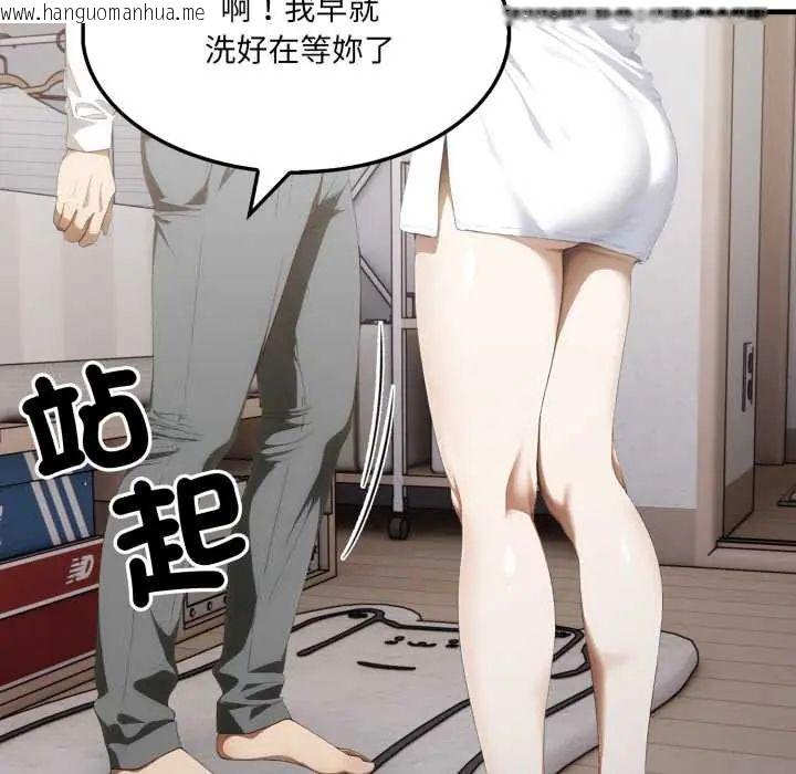 韩国漫画新都市人妻的秘密社团韩漫_新都市人妻的秘密社团-第11话在线免费阅读-韩国漫画-第46张图片