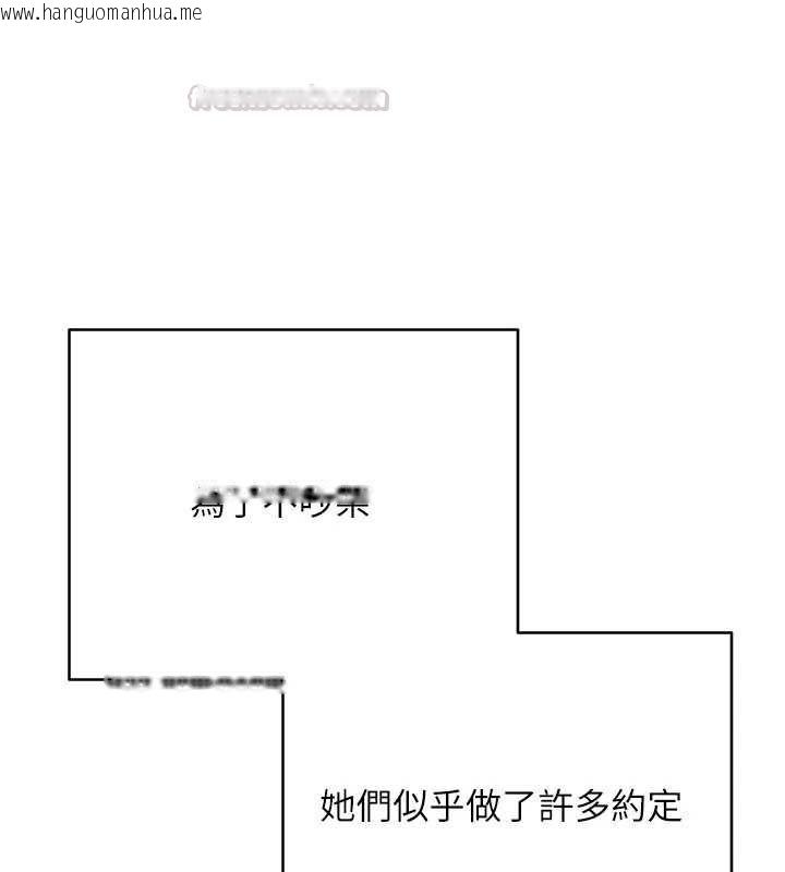 韩国漫画币转人生韩漫_币转人生-第78话-人家想要老公的大肉棒在线免费阅读-韩国漫画-第75张图片