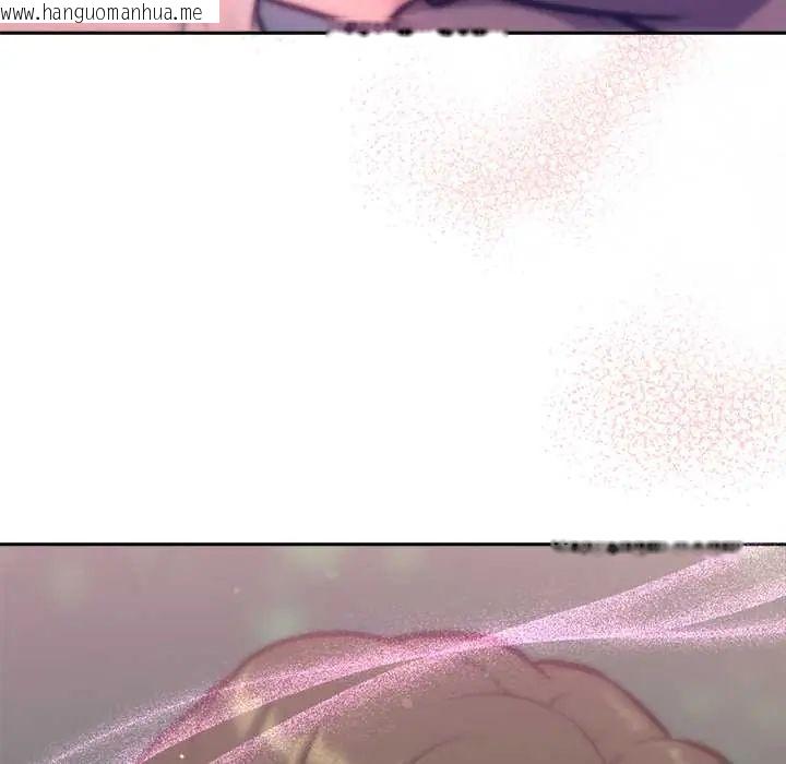 韩国漫画不只是朋友韩漫_不只是朋友-第19话在线免费阅读-韩国漫画-第147张图片
