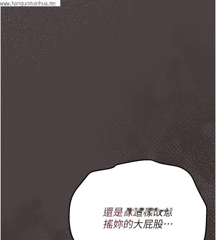 韩国漫画伪纯爱变态韩漫_伪纯爱变态-第5话-惹人怜爱的痛苦神情在线免费阅读-韩国漫画-第106张图片