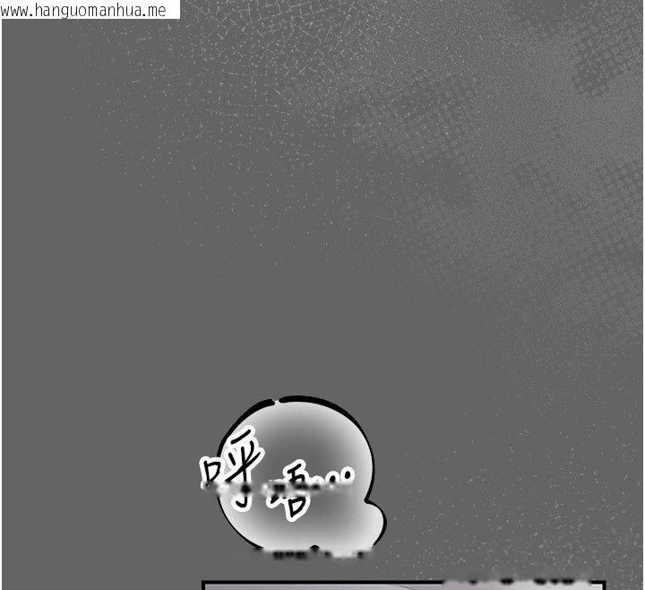 韩国漫画伪纯爱变态韩漫_伪纯爱变态-第6话-毫无防备的睡美人在线免费阅读-韩国漫画-第128张图片