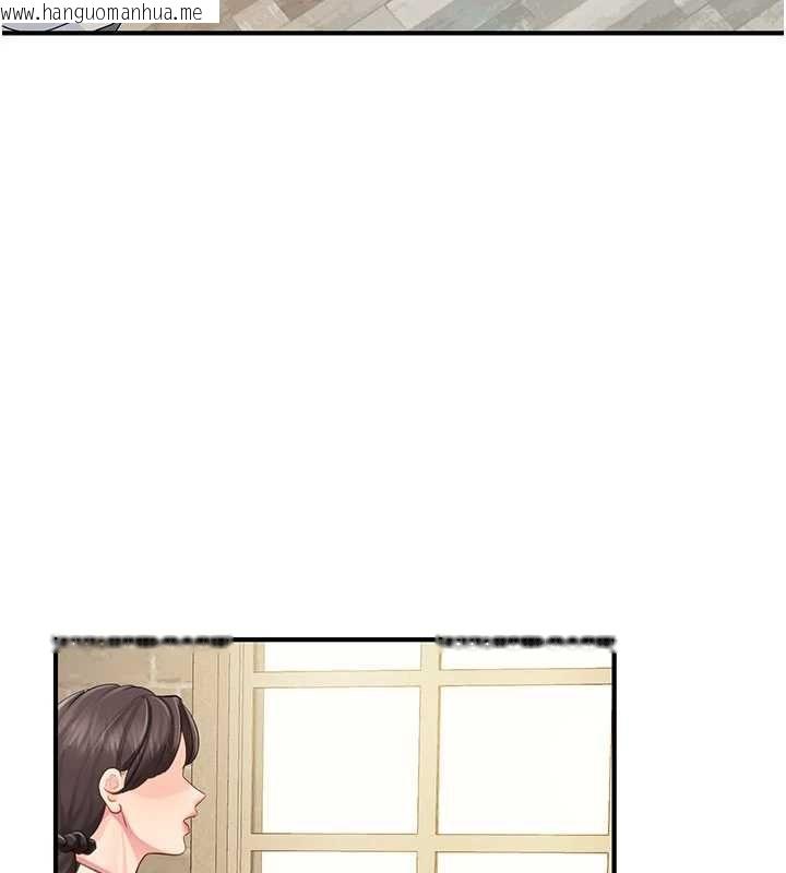韩国漫画报告女班长:一根突起韩漫_报告女班长:一根突起-第59话-和行补官的周末约会在线免费阅读-韩国漫画-第84张图片
