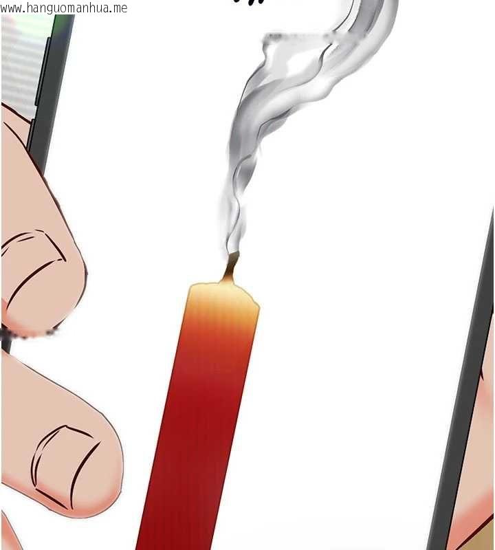 韩国漫画催眠偷心计韩漫_催眠偷心计-第22话-身体不由自主高潮在线免费阅读-韩国漫画-第123张图片