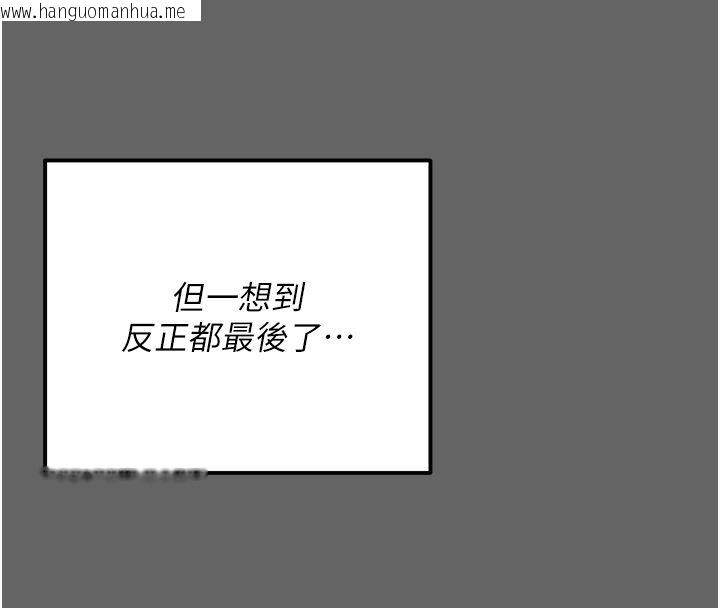韩国漫画伪纯爱变态韩漫_伪纯爱变态-第6话-毫无防备的睡美人在线免费阅读-韩国漫画-第189张图片