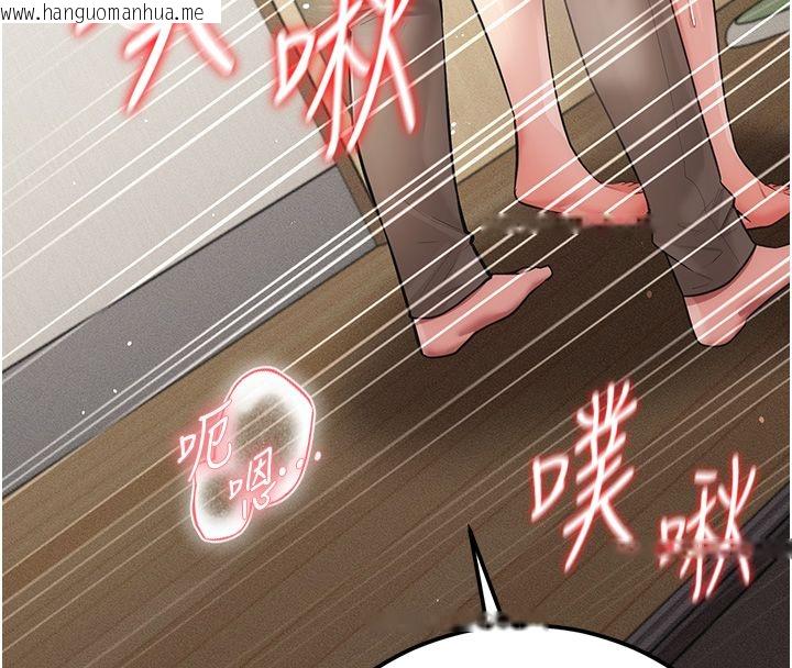 韩国漫画伪纯爱变态韩漫_伪纯爱变态-第6话-毫无防备的睡美人在线免费阅读-韩国漫画-第8张图片