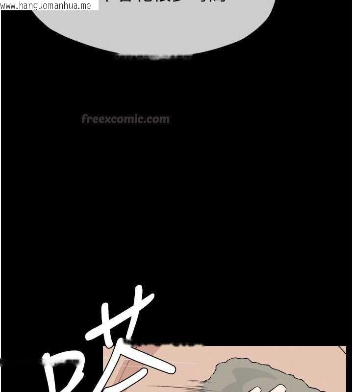 韩国漫画尸变家园:以身相许韩漫_尸变家园:以身相许-第50话-对寡妇伸出魔掌在线免费阅读-韩国漫画-第75张图片