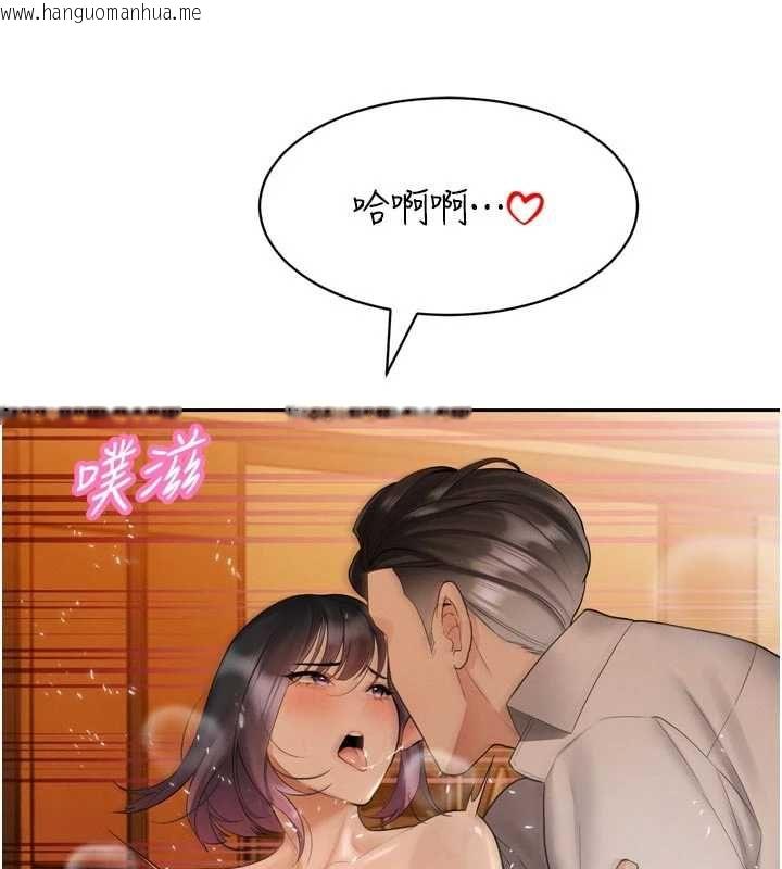 韩国漫画暴君会长的娇媳们韩漫_暴君会长的娇媳们-第45话-让媳妇怀孕在线免费阅读-韩国漫画-第109张图片