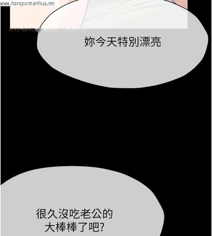 韩国漫画尸变家园:以身相许韩漫_尸变家园:以身相许-第50话-对寡妇伸出魔掌在线免费阅读-韩国漫画-第95张图片