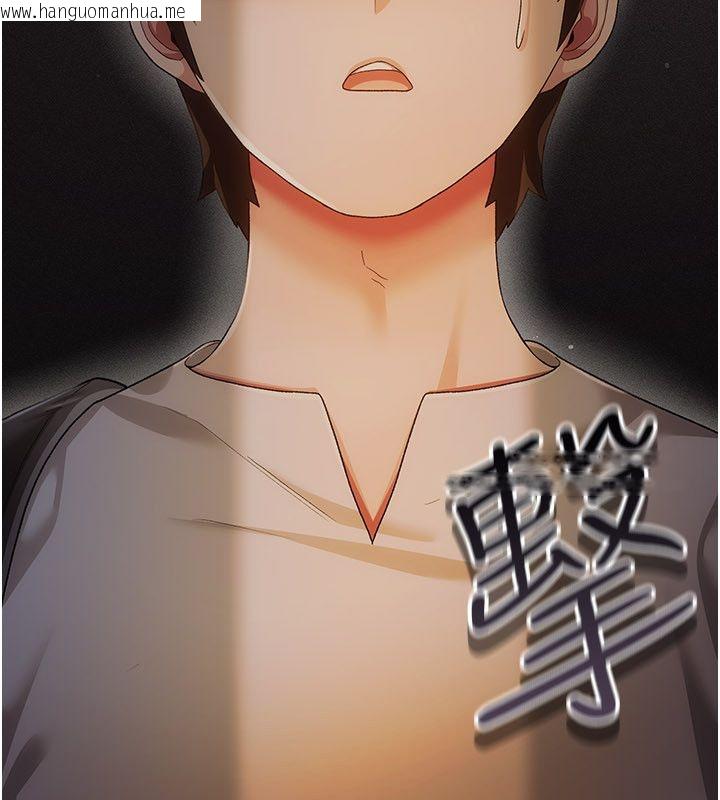 韩国漫画伪纯爱变态韩漫_伪纯爱变态-第4话-目睹夫妻的火热现场在线免费阅读-韩国漫画-第261张图片