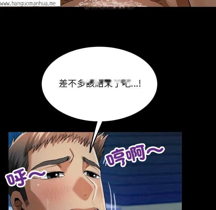 韩国漫画房间里的心跳/有她的小套房韩漫_房间里的心跳/有她的小套房-第40话在线免费阅读-韩国漫画-第100张图片