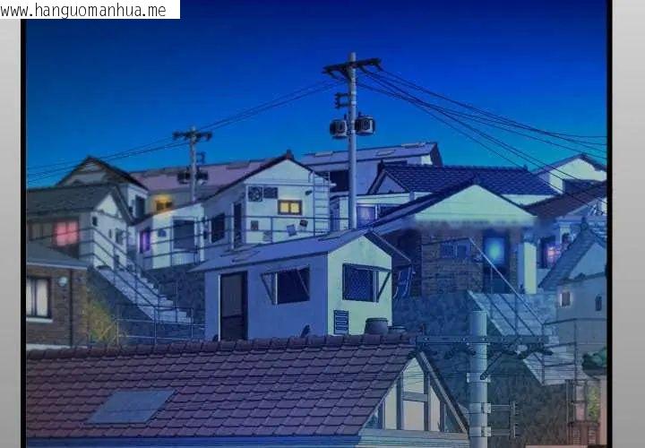 韩国漫画房间里的心跳/有她的小套房韩漫_房间里的心跳/有她的小套房-第40话在线免费阅读-韩国漫画-第2张图片