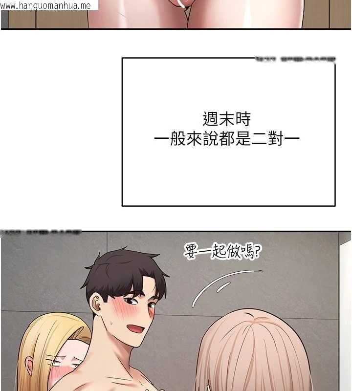 韩国漫画币转人生韩漫_币转人生-第78话-人家想要老公的大肉棒在线免费阅读-韩国漫画-第84张图片