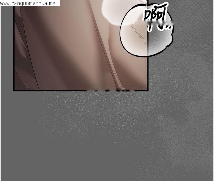 韩国漫画伪纯爱变态韩漫_伪纯爱变态-第7话-目睹一切的工读生在线免费阅读-韩国漫画-第4张图片