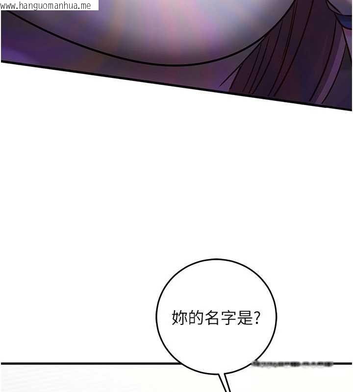 韩国漫画催眠偷心计韩漫_催眠偷心计-第22话-身体不由自主高潮在线免费阅读-韩国漫画-第104张图片