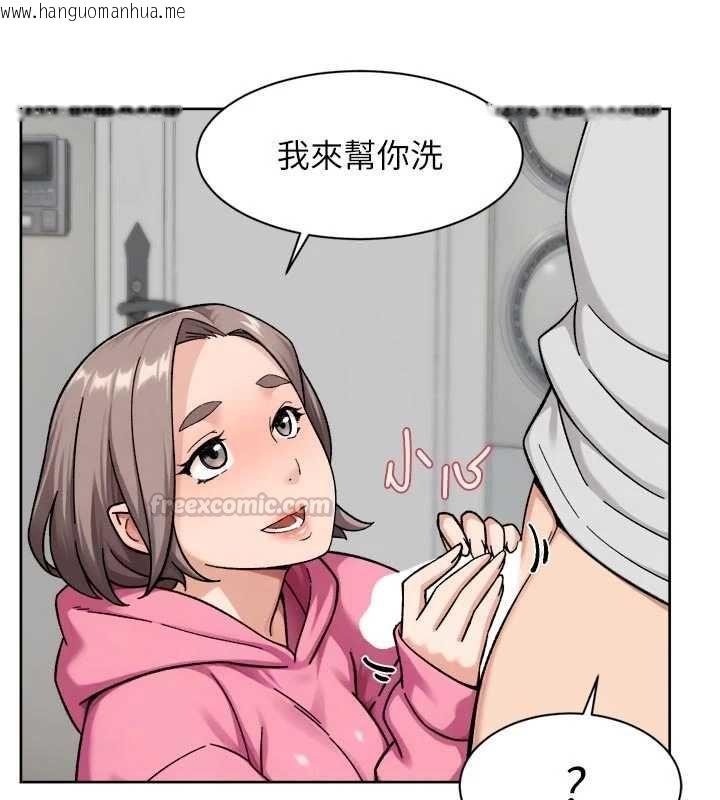 韩国漫画深层洁净达人韩漫_深层洁净达人-第69话-清洁肉棒我很在行在线免费阅读-韩国漫画-第75张图片