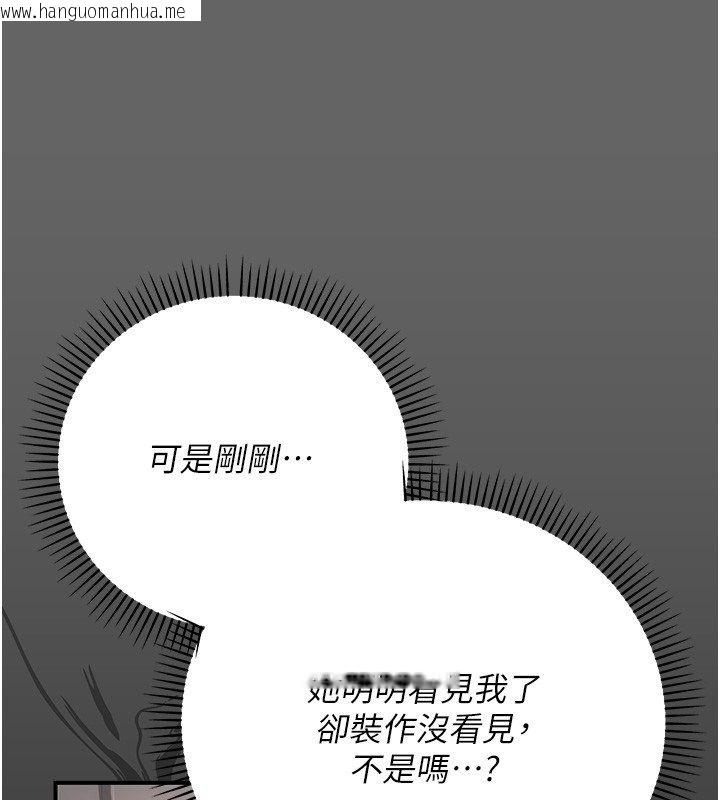 韩国漫画伪纯爱变态韩漫_伪纯爱变态-第6话-毫无防备的睡美人在线免费阅读-韩国漫画-第142张图片