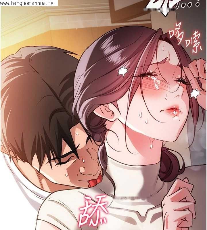韩国漫画借妻条约韩漫_借妻条约-第53话-一墙之隔的外遇现场在线免费阅读-韩国漫画-第153张图片