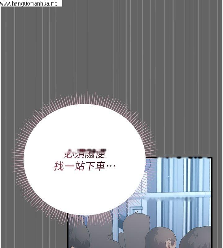 韩国漫画伪纯爱变态韩漫_伪纯爱变态-第2话-越来越大胆的咸猪手在线免费阅读-韩国漫画-第185张图片
