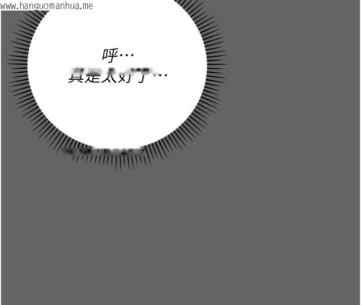韩国漫画伪纯爱变态韩漫_伪纯爱变态-第6话-毫无防备的睡美人在线免费阅读-韩国漫画-第212张图片