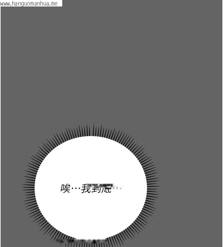 韩国漫画伪纯爱变态韩漫_伪纯爱变态-第7话-目睹一切的工读生在线免费阅读-韩国漫画-第157张图片
