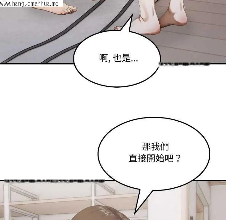 韩国漫画新都市人妻的秘密社团韩漫_新都市人妻的秘密社团-第11话在线免费阅读-韩国漫画-第47张图片