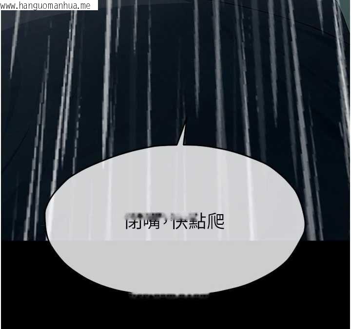 韩国漫画尸变家园:以身相许韩漫_尸变家园:以身相许-第50话-对寡妇伸出魔掌在线免费阅读-韩国漫画-第184张图片