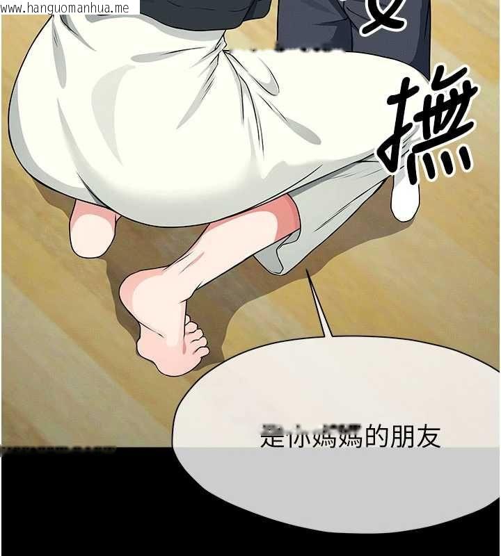 韩国漫画尸变家园:以身相许韩漫_尸变家园:以身相许-第50话-对寡妇伸出魔掌在线免费阅读-韩国漫画-第26张图片