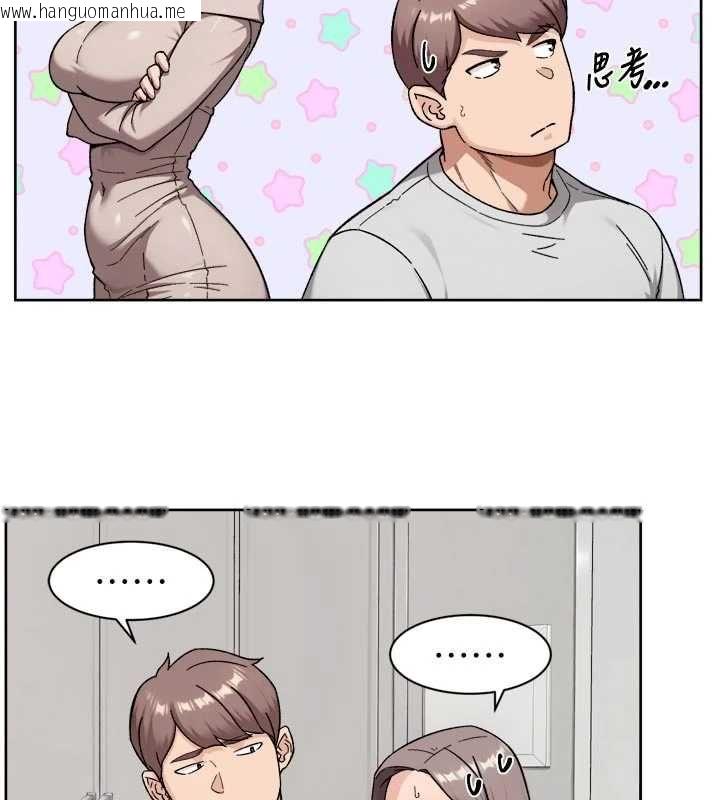 韩国漫画深层洁净达人韩漫_深层洁净达人-第69话-清洁肉棒我很在行在线免费阅读-韩国漫画-第31张图片