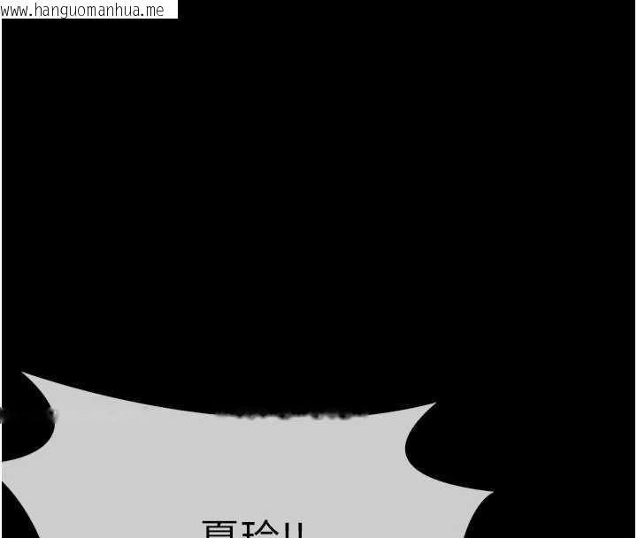 韩国漫画尸变家园:以身相许韩漫_尸变家园:以身相许-第50话-对寡妇伸出魔掌在线免费阅读-韩国漫画-第61张图片