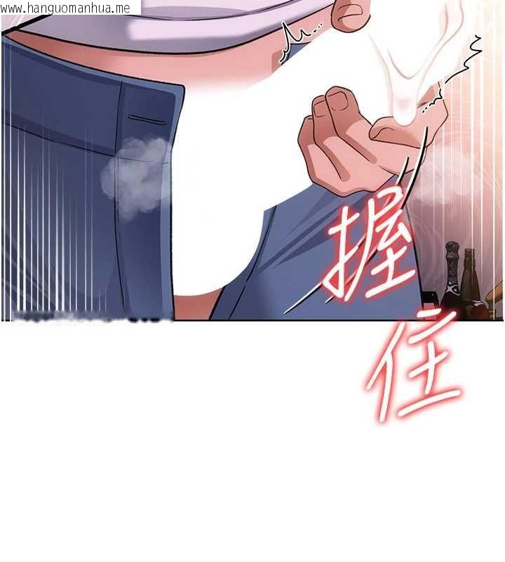 韩国漫画借妻条约韩漫_借妻条约-第53话-一墙之隔的外遇现场在线免费阅读-韩国漫画-第41张图片