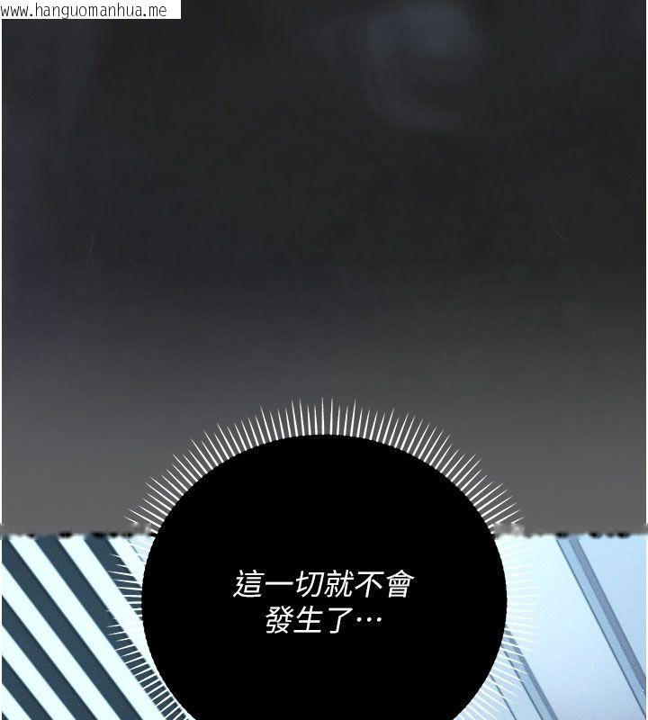 韩国漫画伪纯爱变态韩漫_伪纯爱变态-第2话-越来越大胆的咸猪手在线免费阅读-韩国漫画-第106张图片