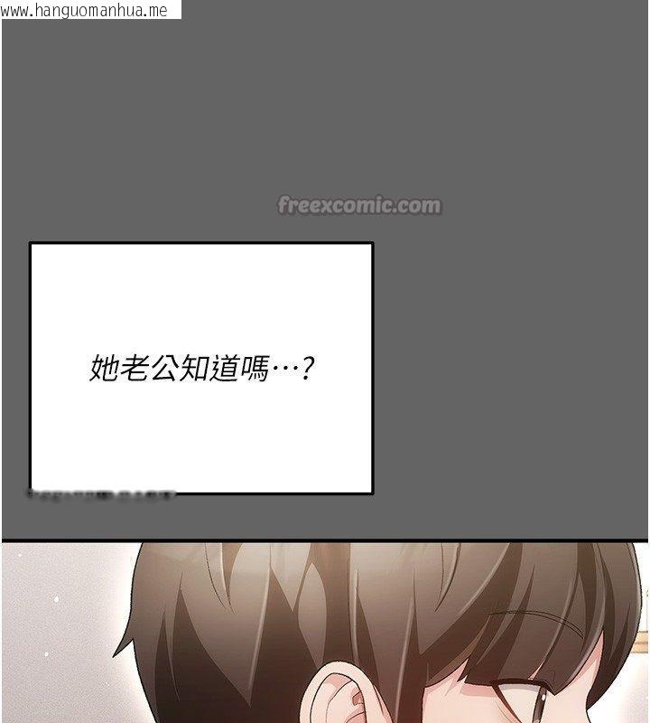 韩国漫画伪纯爱变态韩漫_伪纯爱变态-第3话-不想给老公知道的秘密在线免费阅读-韩国漫画-第210张图片