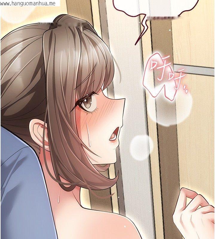 韩国漫画伪纯爱变态韩漫_伪纯爱变态-第5话-惹人怜爱的痛苦神情在线免费阅读-韩国漫画-第254张图片
