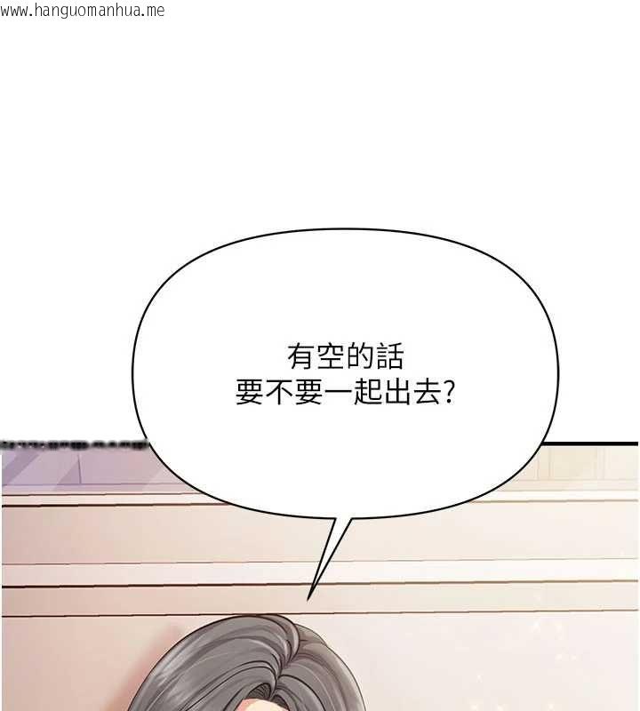 韩国漫画报告女班长:一根突起韩漫_报告女班长:一根突起-第59话-和行补官的周末约会在线免费阅读-韩国漫画-第28张图片